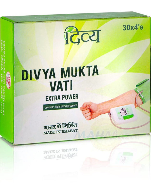 Buy Divya Mukta Vati Extra Power UK
